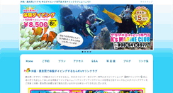 Desktop Screenshot of ks-marine-club.jp